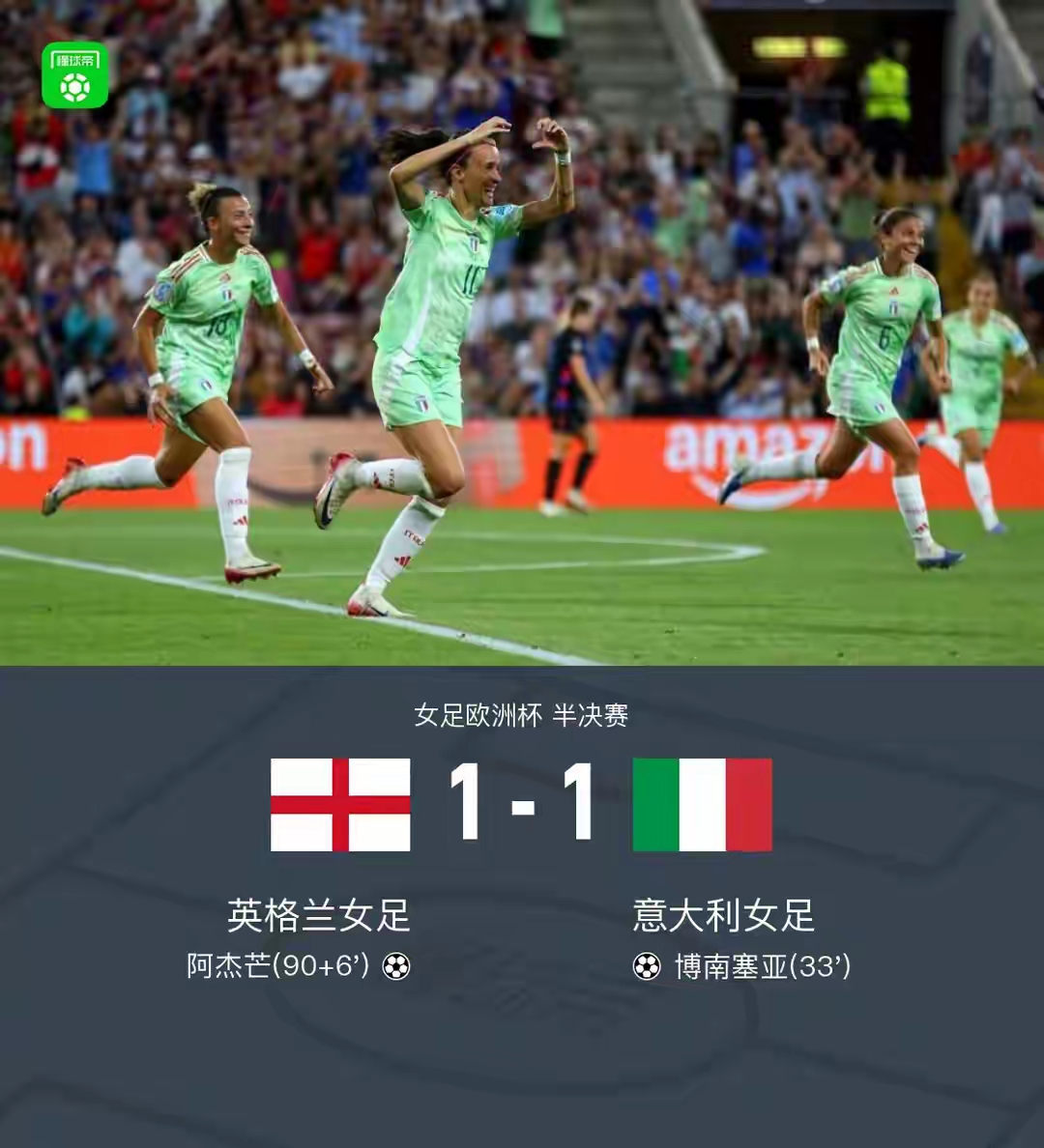 意大利杯受球队重视吗 意大利杯受球队重视吗